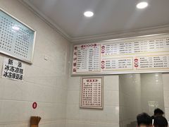 -康大口蘑面庄(将军街店)