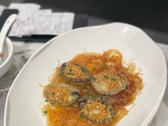 鲍鱼蒸粉丝-阿忠食坊大排档·20年老店(万象城店)