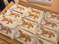 -陕拾叁-西安糕点(大雁塔店)