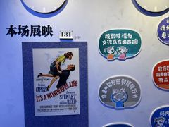 -曹杨影城(曹杨店)