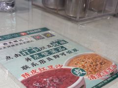 -西关明记肠粉·亚洲地标美食(北京路店)