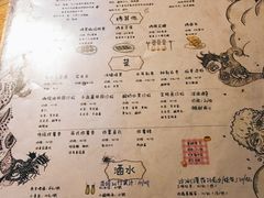 菜单-鬼味烤翅(南锣鼓巷店)