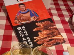 -西贝(厦门中华城店)