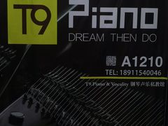 -Melody Mentor音乐私教馆(朝外·悠唐店)