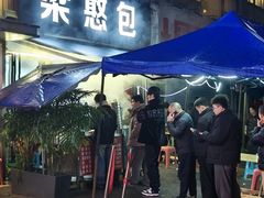 -梁憨包(南岸回龙湾店)