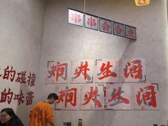 -黔哆哆地摊酸汤火锅(清湖店)