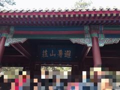 -承德避暑山庄景区