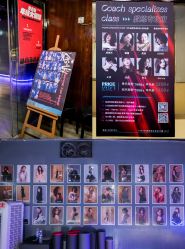 -YASAKI国际舞蹈中心