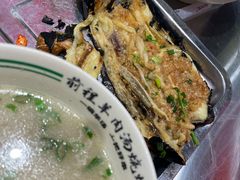 -河南前程·羊肉汤·烧烤(总店)