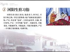 -张家港凤凰山景区河阳山歌馆