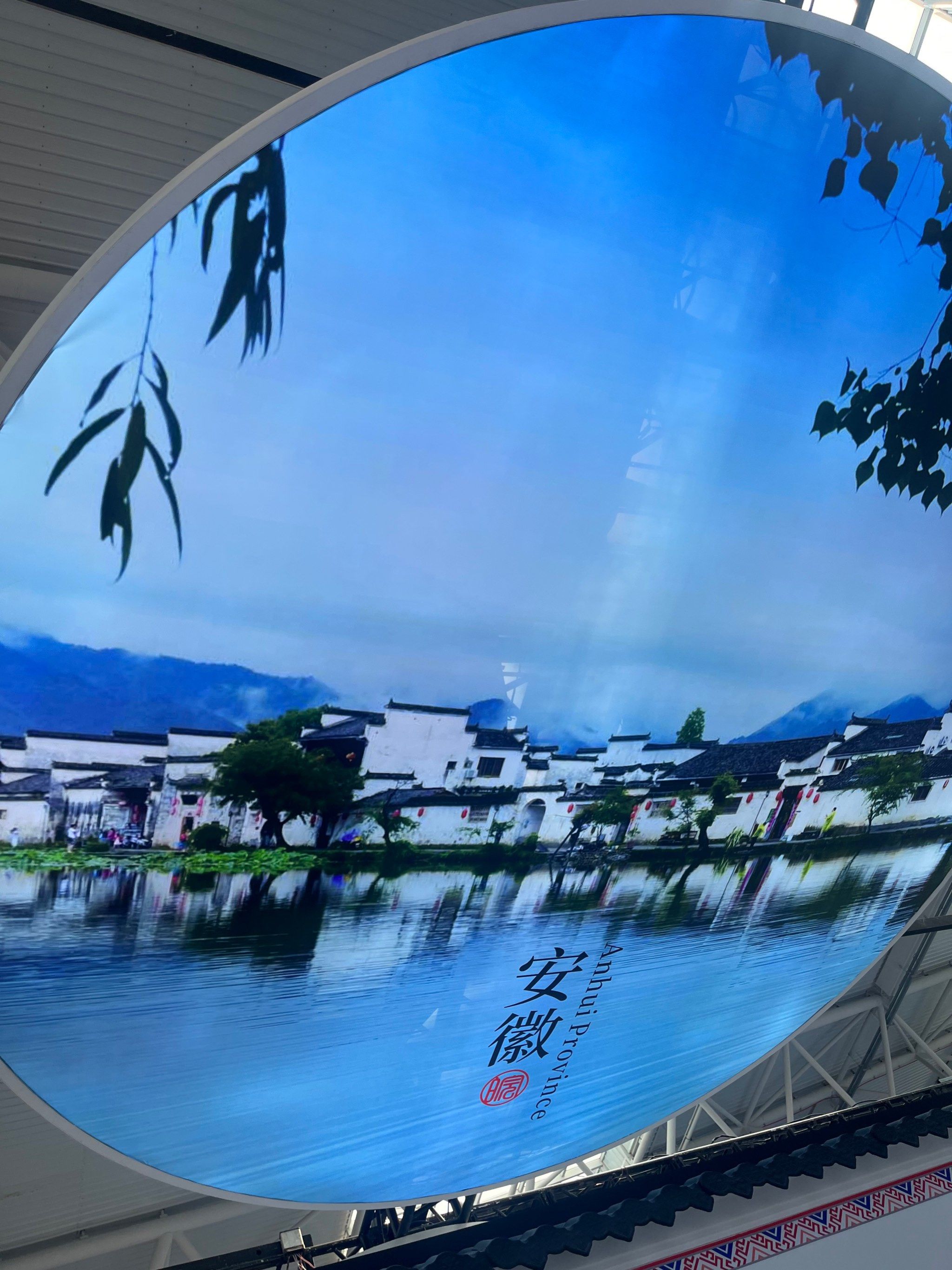 白墙青瓦