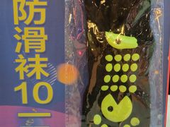 -酷跳蹦床主题公园(万胜广场店)