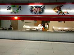 -苏州大学独墅湖校区-第5食堂