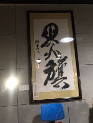 -黑旗纹身