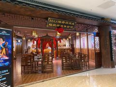 -MAX伯爵沉浸式超级游戏体验馆·实景桌游·剧本杀(小时代店)