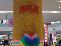 -凯德广场(学府店)