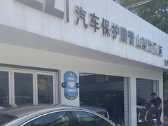 -南昌新华车饰XPEL钻石旗舰店