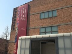 -中国艺术研究院油画院