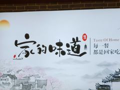 -新繁老號豌豆汤饭店·江湖菜(宝光寺店)