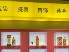 -爱回收(美罗城店)