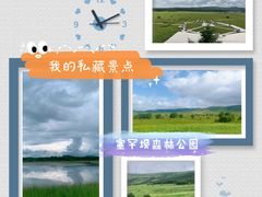 -塞罕坝国家级自然保护区