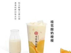 -书亦烧仙草(二七万达广场店)