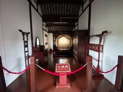 -檀园