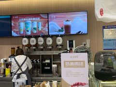 -山住茶(上海路万达店)