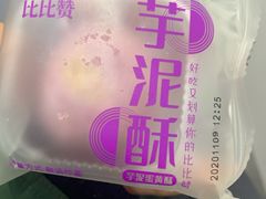 -沈师傅盲人按摩工作室(密三小区店)