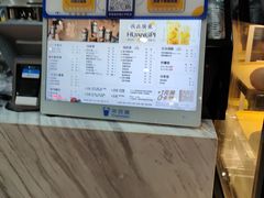 -茶百道(花城汇中区店)