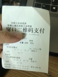 -首都儿科研究所附属儿童医院