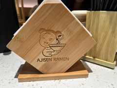 -味千拉面(广州白云机场T1西二店)