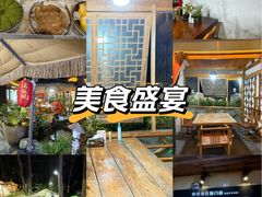-小小饭店·休闲农庄·安吉松树林里的农家菜