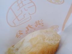 -洪九公(田子坊店)