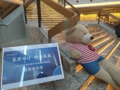 -深圳好日子皇冠假日酒店