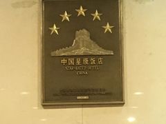 -北京新世纪饭店(动物园地铁站店)