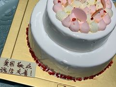 粉丘·蜜桃红茶白巧蛋糕-福气鲜活面包·生日蛋糕