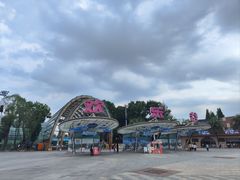 -成都欢乐谷