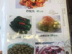菜单-华天延吉餐厅(西四总店)