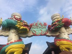 -广州融创文旅城