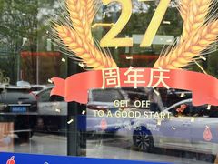 -大鸭梨烤鸭(望京店)