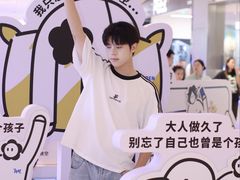 -宝龙城(杭州滨江店)