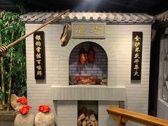 -北京全聚德(西客站店)