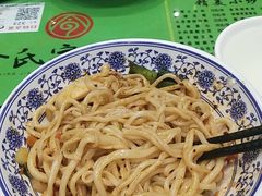-令氏家外家岐山面(火炬路店)