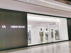 -URBAN REVIVO(上海中庚漫游城店)