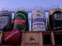 -青岛啤酒博物馆