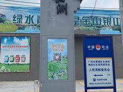 -长洲岛