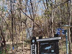 -沈阳辉山风景区