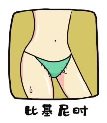-Meet Nail 美睫·美甲
