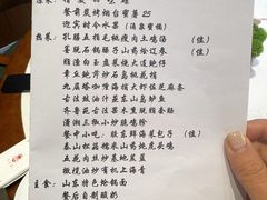 -山东宾馆·齐鲁苑餐厅